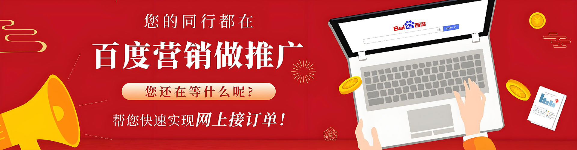 宁波sem竞价