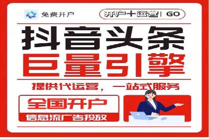 提升百度信息流广告效果的实战技巧分享