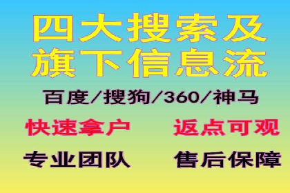 百度推广运营成功故事：品牌与效果的双重胜利
