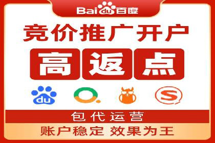案例解析：SEM托管优化策略